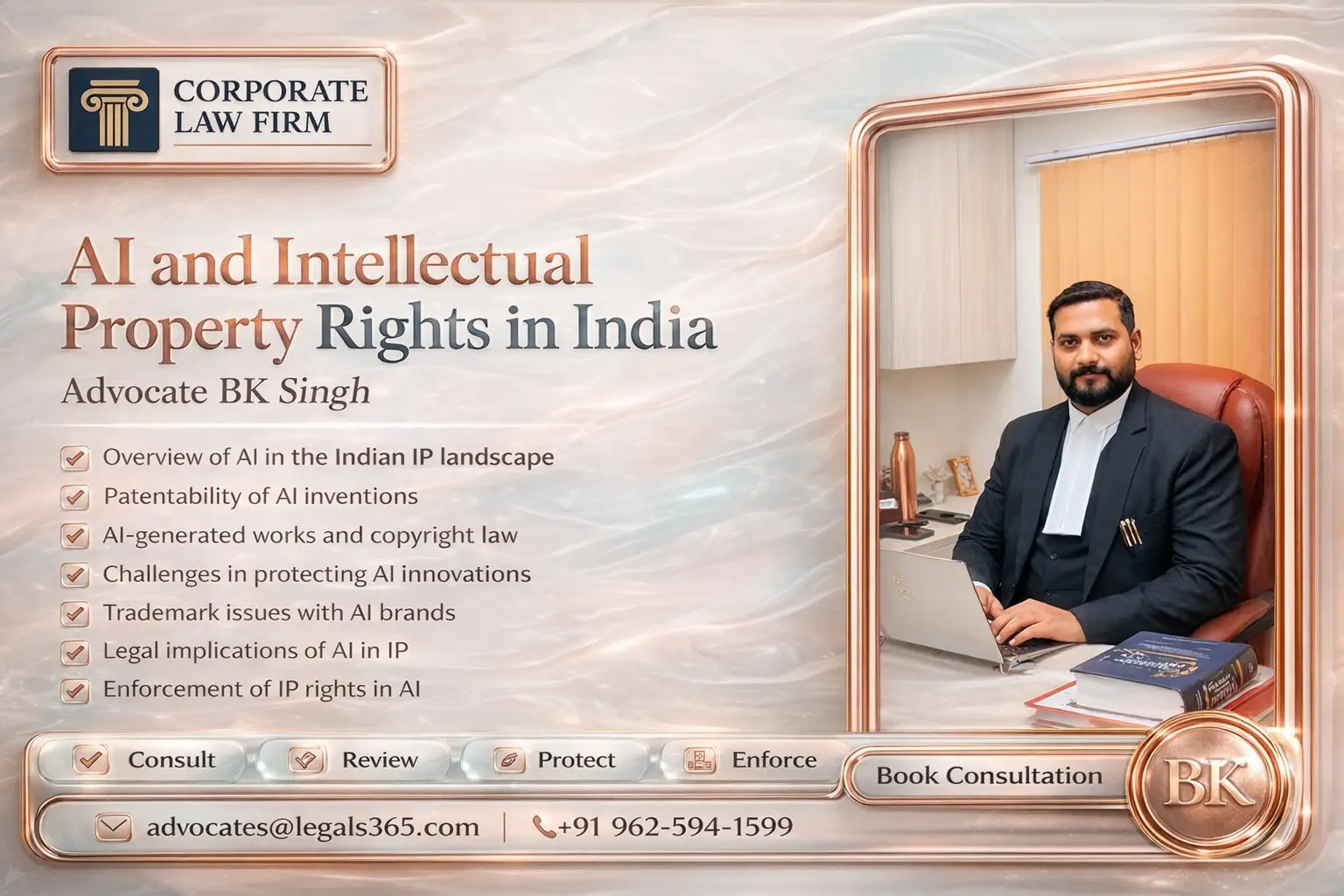 Artificial Intelligence and Intellectual Property Rights in India